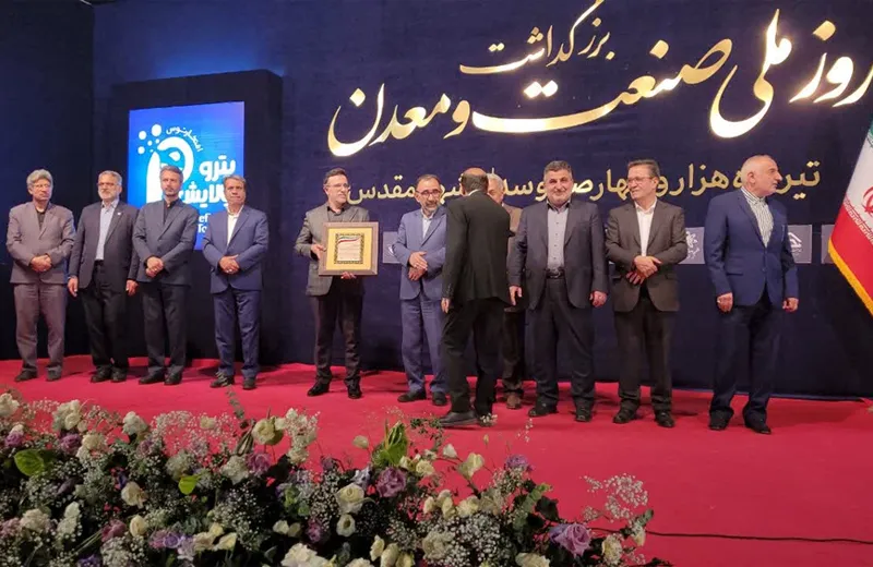 تصویر گروه
