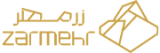 زرمهر