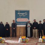 تهیه ارزاق معیشتی در قالب بسته های عیدانه و سفره م(1)